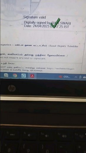 How to validate digital signature in pdf @sreenathhome