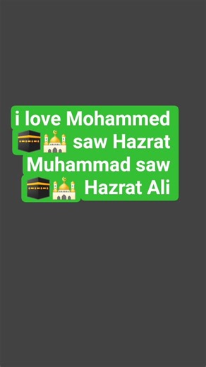 i love Mohammed saw Hazrat Muhammad saw Hazrat Ali