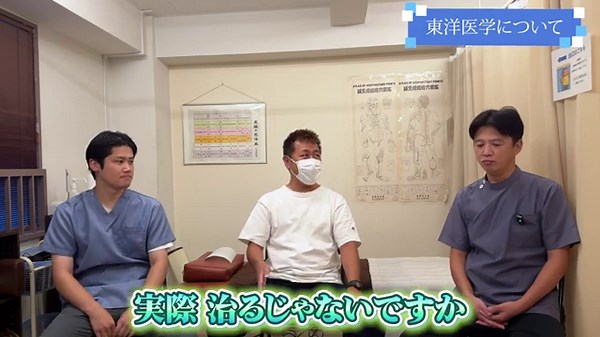 患者さんと東洋医学について語る（前編）【鍼灸で健康を取り戻した感想】