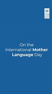 2.3K views · 30 reactions | Happy International #MotherLanguageDay!  Our team in #Libya share their passion for a sustainable future in their native languages. What's your favorite #SDG? | UNDP Libya | Facebook