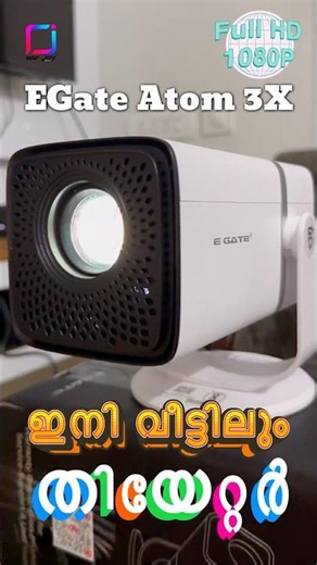Now home theater/ User review of Egate Atom 3X #projector #amazon