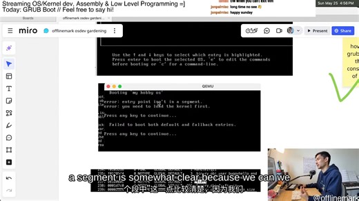 【慎入】内核开发：C 语言操作系统（GRUB/Multiboot）