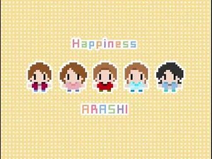 【ファミコン風】happiness【嵐】