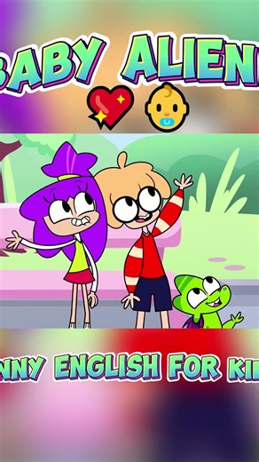 Baby Alien!! 💖👶 Funny English for Kids! #animation #english #funny