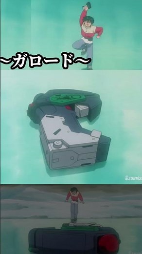 大地を踏みしめるガロード・ラン #ガンダム #gundam #大地を踏みしめて #ハンターハンター #X #ガロード #Gコン #departure! #小野正利 #走り方講座 #shorts