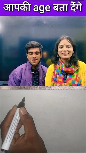 MATH OR MAGIC // PART-6 // #maths #mathstricks