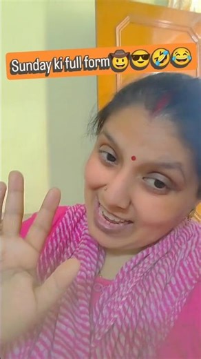 Sunday ki full form🤠😎😂🤣#trending#ytshorts#viral#funny#comedy#sunday#fyp#yt#youtubeshorts#explore#fun
