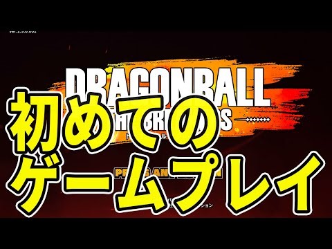 はじめての鬼畜音ゲー【Geometry Dash】