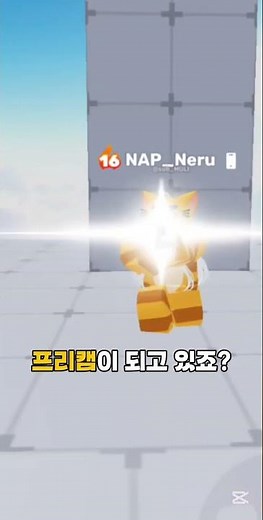 라이벌 모바일로 프리캠하는 법 알려드리겠습니다