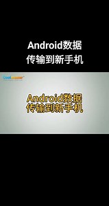 安卓studio怎么连接手机