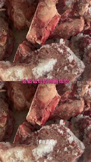 No wonder my stir-fried meat never tastes good—it was my freezing method all along #meat #freshme...