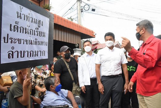 Bangkok is still sinking, and fast!