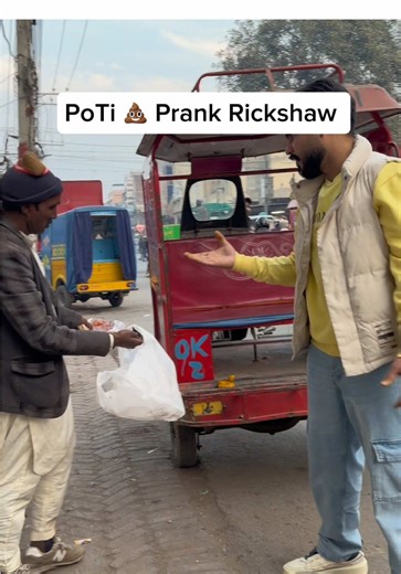 Poti Prank on Rickshaw