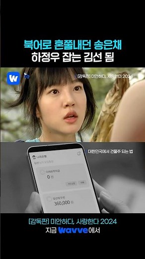 It feels like I've seen this before... déjà vu..?! A compilation of extremely angry Im Soo-jung💓