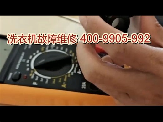 西门子洗衣机全国各市统一售后服务点热线号码