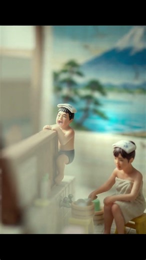 Japanese Public Bath