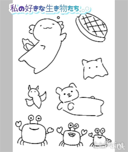 海の生き物𓂃◌𓈒𓐍 #アイビスペイント #イラスト #ウーパールーパー #亀 #めんだこ #クリオネ #ホッキョクグマ #ワホー #カニ #海の生き物