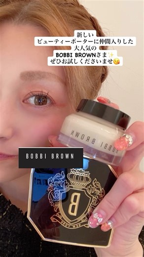 AMATA 公式Instagram on Instagram: "⁡ 💄𝐁𝐄𝐀𝐔𝐓𝐘 𝐏𝐎𝐑𝐓𝐄𝐑💄 ⁡ おはようございます！ AMATAレセプショニスト、PRESSの舞です！ ⁡ 大好評いただいている 人気ブランドさまのアイテムをお試しいただける 『𝑩𝑬𝑨𝑼𝑻𝒀 𝑷𝑶𝑹𝑻𝑬𝑹(ビューティーポーター)』 の第二章が始まり、毎日みなさまに楽しんでいただいておりますが 先日の 『𝐋𝐀𝐍𝐂Ô𝐌𝐄』さまに引き続き 新しく仲間入りしたもう一つのブランド 『𝐁𝐎&