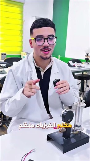 5 اساباب للدراسة في ثانوية أفق للبنين - مجموعة مدارس أفق