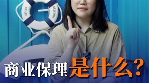 做外贸的人，怎么能不懂商业保理是什么！