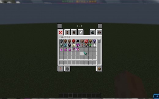 我的世界介绍无限物品编辑器mods