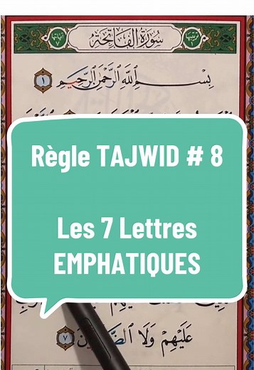 Les 7 Lettres Emphatiques en Tajwid