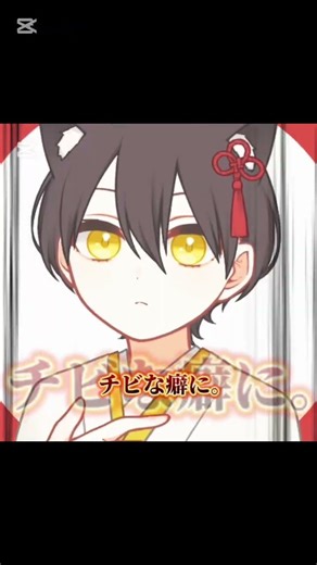 ‪@arinko-4a3‬ 起きてる？ テンプレート投稿してるので是非！#capcut #自作編集 #ショート #アイコンメーカー #オリキャラ#喧嘩