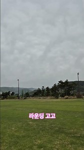 #골프 창원신항cc 라운딩 (구독&좋아요)