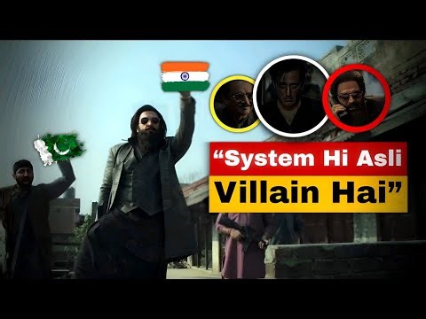 | Dhurandhar | Yeh Deshbhakti Film Nahi Hai