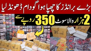 10K views · 150 reactions | بڑے برینڈز کا چھپا ہوا گودام ڈھونڈ لیا صرف 350 روپے سے شروع۔ #brandedSuit #LadiesSuit #AHKinformationTV O3313015901 O3154575991 O3313015990 | AHK information Videos | Facebook