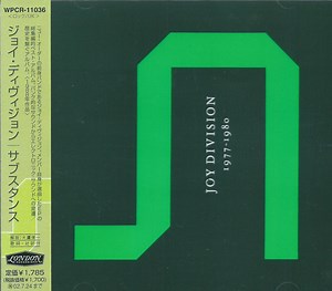 Joy Division - Substance
