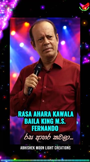 🧡💜RASA AHARA KAWALA💚BAILA KING M.S.FERNANDO💖#shorts #shortsfeed #shortsvideo #fyp