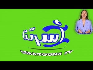 Osratouna Tv Intro Logo Effects | Sponsored By Preview 1982 Effects + Revision