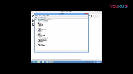 Windows 7重装系统后出现蓝屏错误0x00000116的解决方法（无论Win8以上）_超清-12-781