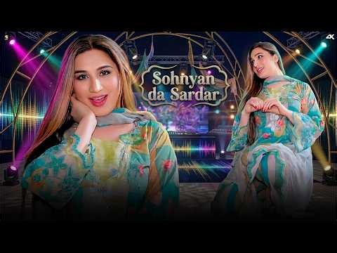 Sohnyan da Sardar , Maha G Latest Dance Performance , SGStudio 2026
