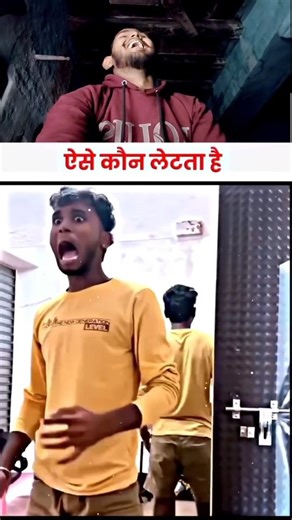 Hariom Maurya on Instagram: "Aise kon Letta hai😂😂😂😂 #letta #gaad #reelsinstagram #viral #funny #comedy #reels #instagram #facebook #explorepage✨"