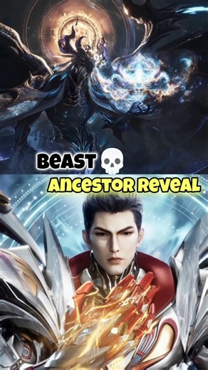 Swallowed Star 217 : 😈Beast Ancestor💀 & Insane Power Reveal🔥#btth#anime #shorts #throneofseal