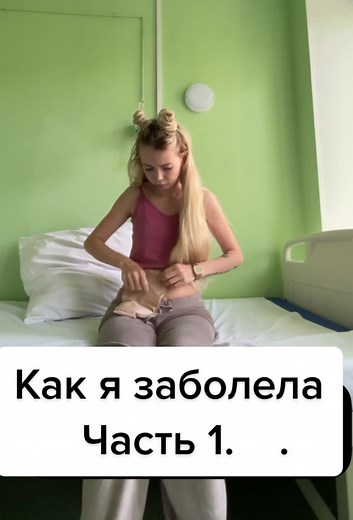 Understanding Ileostomy: My Story of Stoma Pain and Gut Health