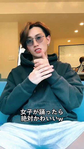 タバコ吸う人好き？#このダンス流行りそう#むしろ流行らそう#ばんけっと #女子が踊ったらかわいいダンス