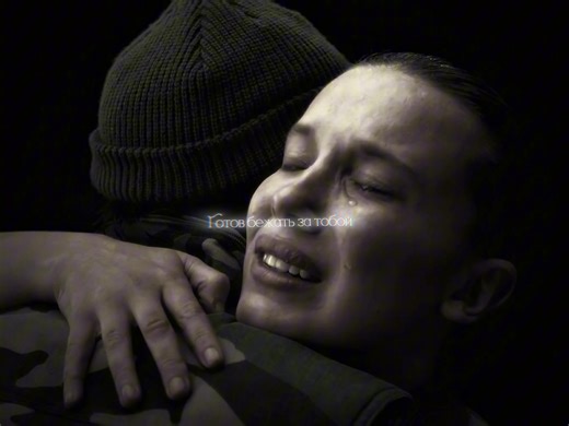Emotional Eleven and Mike Moments in Stranger Things