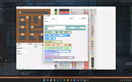 python开发魔塔编辑器