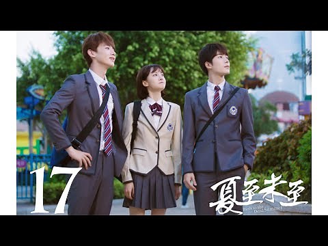 +Eng. Sub+ Rush to The Dead Summer EP17 夏至未至 傅小司、立夏、陆之昂与青春共绘美好盛夏