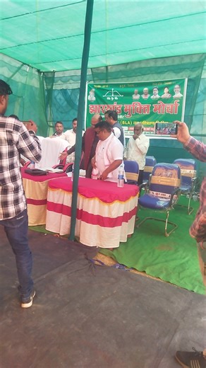 Jharkhand Mukti morcha 🏹🏹🏹 vidhayak Dhananjay Saran //jitlal Sawan Murmu official