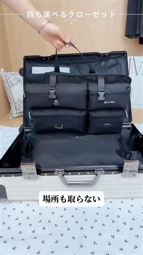 🔥【たった5分でパッキング革命！】🔥 「7役をこなす魔法の収納がスーツケース1つを劇的進化」 🛄3〜4日分の荷物が圧縮テクでスリム化 →服・靴・小物まで完全分離収納 ✈️空港チェックイン前にバタバタゼロ！ 🌟日本女性が熱狂する7IN1機能🌟 ✔️圧縮ポケットで服のシワ防止 ✔️透け防止仕切りで下着も安心 ✔️抗菌加工 × 防水生地のW防御 ✔️ハンガー付きでホテル開封5秒 ✨「旅のプロが監修した時短設計」 🚀パッキング時間平均43%短縮（利用者調査） ▼▼「次の出張から絶対手放せない」▼▼ | Tmrfyvmc.com-1