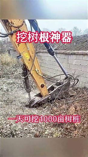 Various models of stump pullers, fast rooting machine, direct puller, hydraulic tree digger