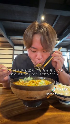 富山の美味しいグルメ特集