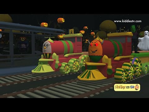 भूतों की रेलगाड़ी बच्चों के लिए | Bhooton ki Railgadi for kids | Halloween | Kiddiestv hindi
