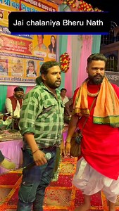 जय चलनीया भेरू नाथ 🙏🙏🙏🙏🙏🙏🙏 दरबार की यादे……..🛕🛕🛕🛕🛕🛕 | Gotu Keer