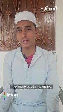 Detained for going to madrassa | Teaser | Ground Report