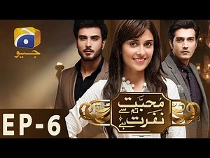 Mohabbat Tum Se Nafrat Hai - Episode 6 | Har Pal Geo